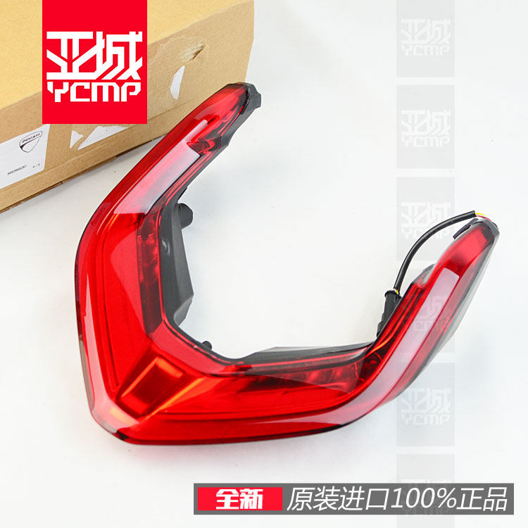 全新原装 ducati杜卡迪panigale v4 s  v2 街霸v4 后尾灯后刹车灯