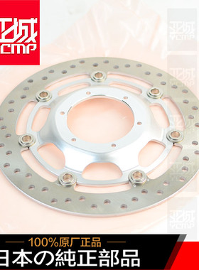 全新日本原装摩托车 ST1300 前刹车盘 前刹车碟 碟刹盘