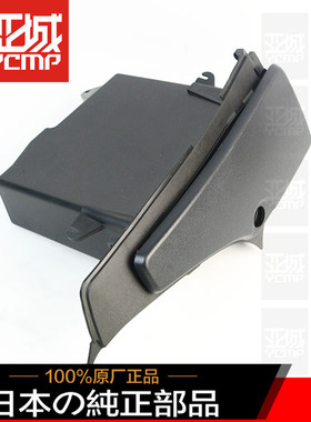 全新原装巡航摩托车ST1300工具盒组合配件储物盒