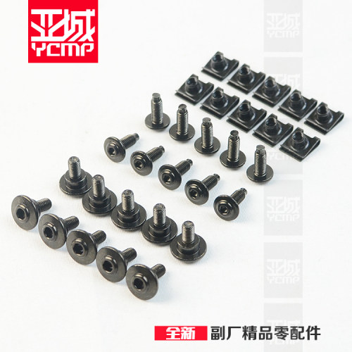 螺丝螺丝亚城不锈钢内六角