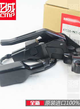 全新原装21-24年佛沙750 XADV750手刹车驻车器系统47130-MKT-D00