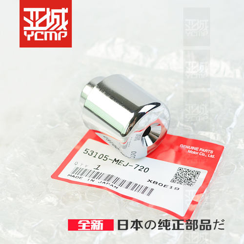 全新原装电镀手把平衡端子