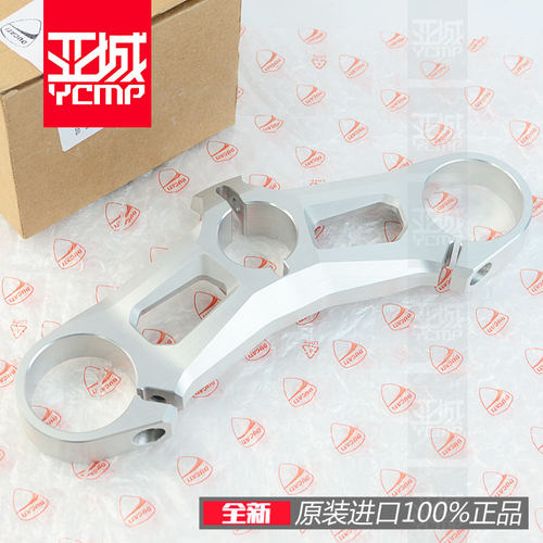 V4V4RV4S上连板上方向柱