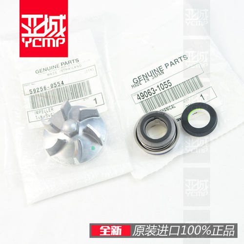 NINJIA忍者400300水泵叶轮