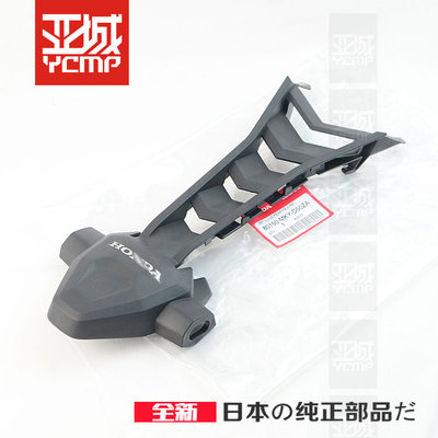 CBR650RCB650R转向灯固定板