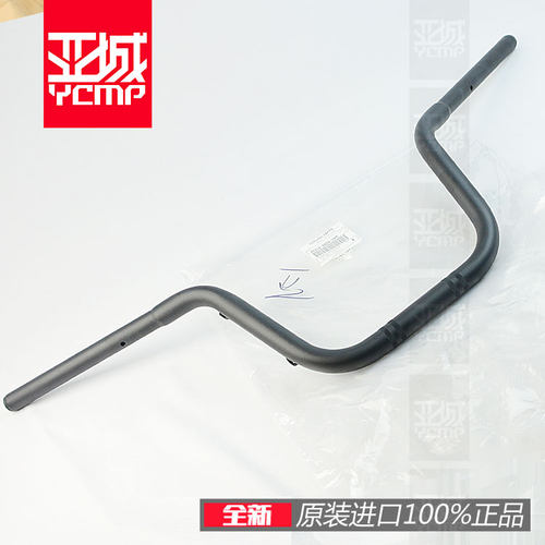 VulcanS0小火神650龙头把