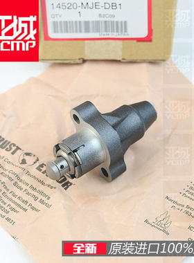CBR650RCB650R涨紧器时规链