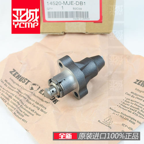 CBR650RCB650R涨紧器时规链
