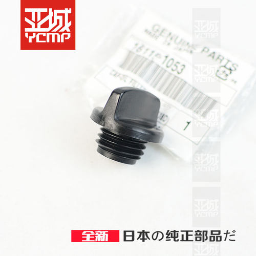 原装忍者400 ZX-4R 忍者650 异兽650 Z800 Z900 Z1000加机油盖子
