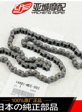 全新原装CBR600RR F5 CBR1000RR 954 时规链发动机小链条涨紧器