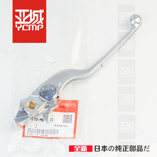 原装15-26年NC750X  XADV750佛沙NSS750前刹车牛角刹车拉杆手把