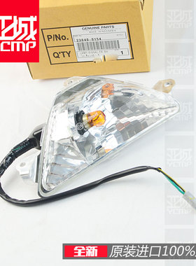 全新原装19-21年忍者NINJIA400 650前转向灯前转弯灯