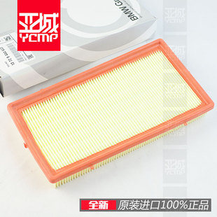 全新原装S1000RR S1000XR S1000R空滤 空气滤芯 滤清器