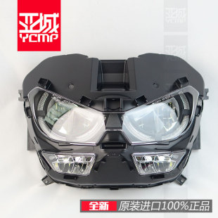 全新原装20-25年CRF1100 Africa 非洲双缸1100 非双1100大灯ADV