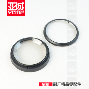 适用于杜卡迪自由800自游800沙漠雪橇仪表外壳仪表玻璃上盖