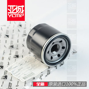 阿普利亚Aprilia RS660 tuono 660 RSV4 原厂机滤机油滤芯滤清器