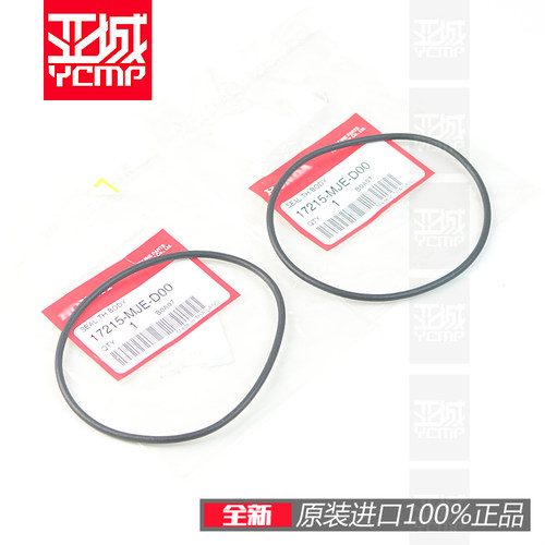 全新原装CBR650R CB650R CB650F CBR650F空滤外壳节气门密封圈