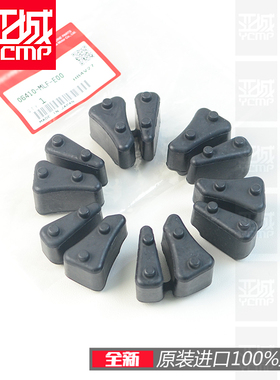 全新原装CRF1100 非双1000 XL750 NT1100后轮后牙盘缓冲橡胶块