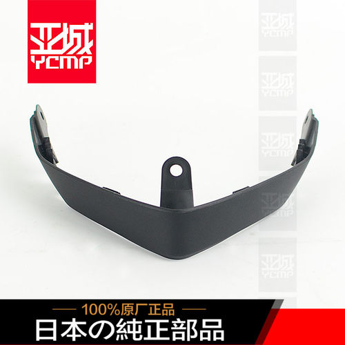 全新原装13-15年CB500F头下板头下底板头围板64214-MGZ-J40