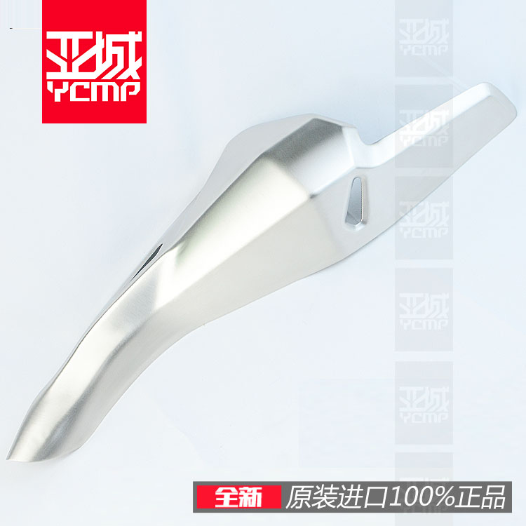排气管全新原装护盖侧板防烫罩图片
