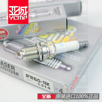 原装日本正品XADV750火花塞火咀