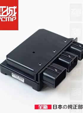 全新原装忍者400 Z400 Z650 Z900 NINJIA650 VN650继电器控制盒子