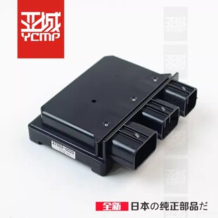 全新原装忍者400 Z400 Z650 Z900 NINJIA650 VN650继电器控制盒子