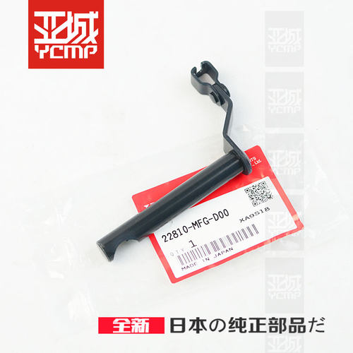 全新原装09-19年CBR600 F5离合边盖摇臂杆22810-MFG-D00