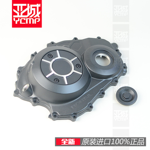 全新原装18-24年变异大黄蜂1000 CB1000R离合边盖离合边盖螺丝