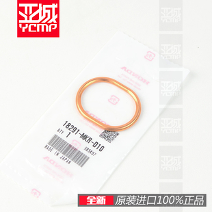 全新原装21-25年火刃CBR1000RRR排气连接缸头密封垫片