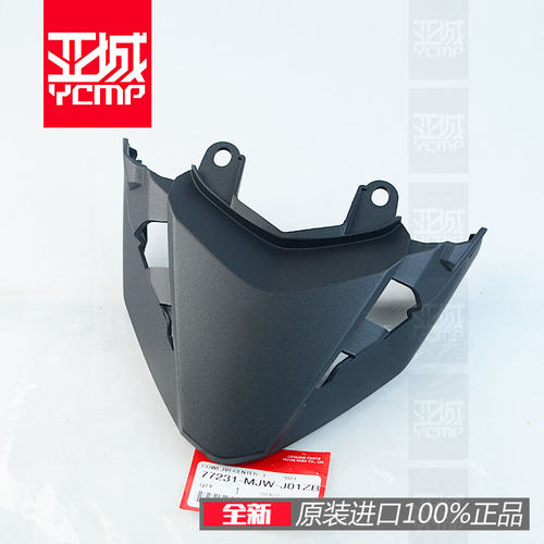 CB500FCBR500R尾翼板后尾中板