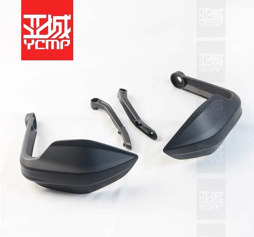 杜卡迪护手支架MTSV4揽途