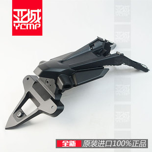 全新原装21-26年XADV750 NSS750 后牌照架后挡泥板