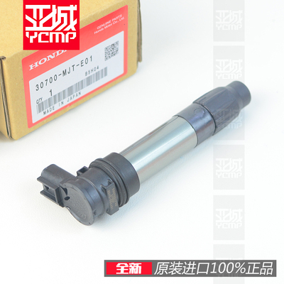 全新原装21-24年火刃CBR1000RRR高压帽高压包火花塞帽点火线圈