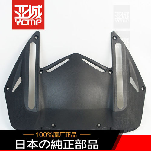 全新原装巡航摩托车ST1300挡风后板挡风内板
