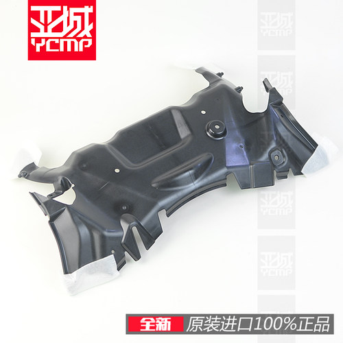全新原装13-25年ZX-6R 636水箱发动机隔热上盖板上板14092-1089