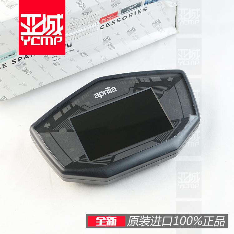 阿普利亚仪表全新原厂