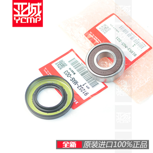 全新原装 佛沙FORZA750 NC700 NC750前轮轴承防尘盖 XADV750