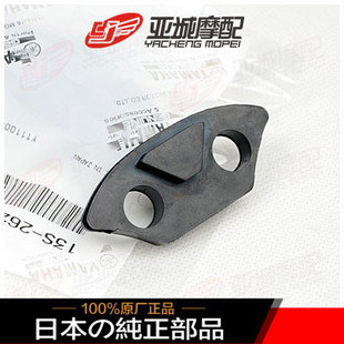 全新日本原装08-11年YZF-R6后视镜反光镜倒车镜橡胶垫片（单个）