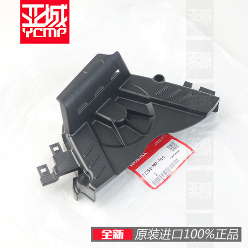 全新原装21-25年火刃CBR1000RRR前链盘护罩牙盘装饰罩