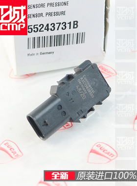 全新杜卡迪街霸 V2 鸰速950 MTSV4 空气压力传感进气压力MAP传感