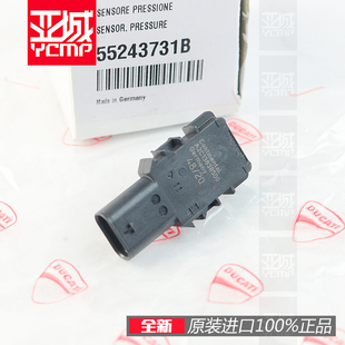 全新杜卡迪街霸 鸰速950 MTSV4 空气压力传感进气压力MAP传感