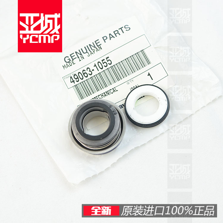 全新原装ZX-10R6R水泵油封