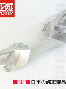 全新原装18-25年金翼GL1800 F6B下导流罩雾灯底拖板（多色可选）