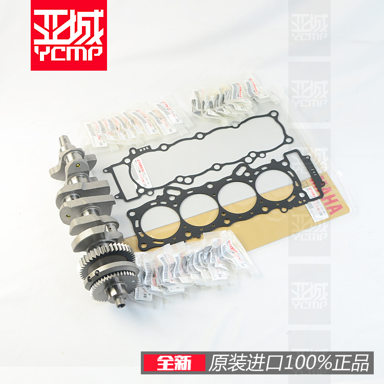 全新原装15-24年R1 R1M曲轴连杆瓦片中缸垫下缸垫上下缸垫中缸