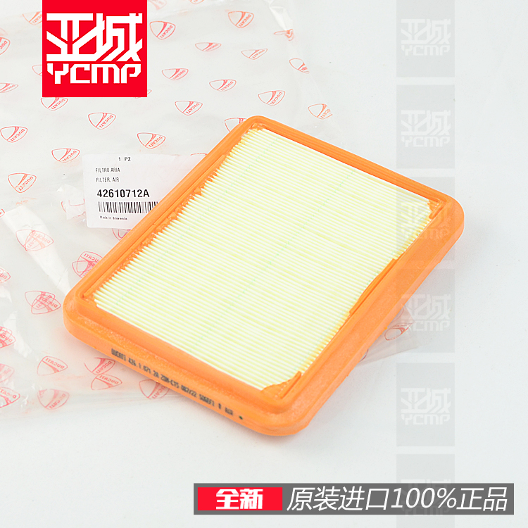 空滤全新原装V4DiavelV4