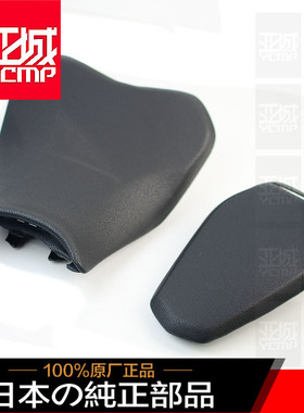 全新原装Z900摩托车前后坐垫 前后皮座前后坐包(预定)