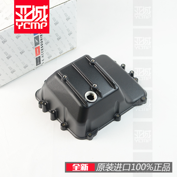 阿普利亚RS660Tuono660油底壳