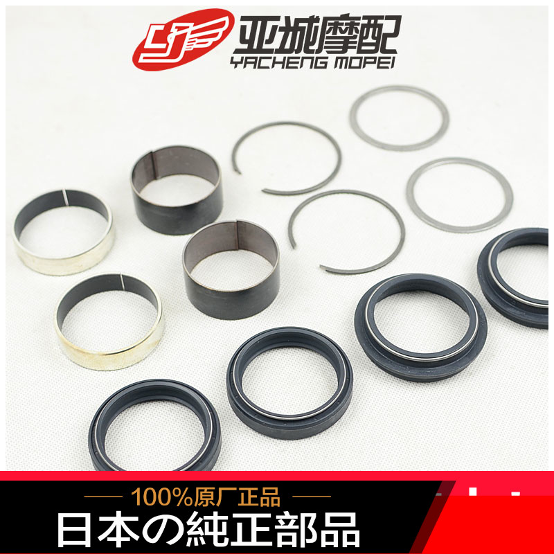 16年前减震油封前叉前避震