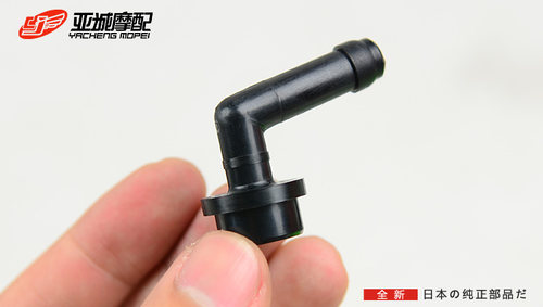 新品全新原装ZX-6R ZX-14R ZX-10R Z1000SX前上泵油杯接口弯头